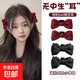 公主頭黑色蝴蝶結小抓夾女發(fā)夾精靈耳劉海夾發(fā)卡耳后側邊夾子頭飾 黑色蝴蝶結+紅色蝴蝶結【各一對】