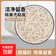 【京東快遞】大包豆腐砂原味貓砂防臭除臭大顆粒潔凈好用高吸水性 億佳果大包豆腐砂原味5kg