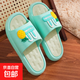 高顏值超軟2026新款拖鞋女款防滑防臭家居軟底居家一字拖鞋女 2340【夏日鳳梨】藍色 38 -39 【偏小一碼】