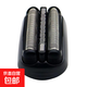 適用博朗剃須刀32B刀頭片21B 32S配件310S 3020 3030 3040 5405 S3刀頭Series3 32B 3000S 3010S 21B刀頭