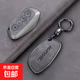 專(zhuān)用哈弗猛龍鑰匙套26款二代大狗神獸新一代h6梟龍max車(chē)酷狗h9扣 智能H款【灰】圓環(huán)扣