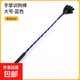 訓狗拍寵物訓犬鞭子輕便馬犬訓練用品養狗狗神器 訓練器 訓犬拍-大號-藍色-1個(gè)裝