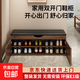進(jìn)門(mén)換鞋凳式家用門(mén)口鞋柜坐凳一體2025新款入戶(hù)室內鞋架爆款 雙門(mén)-2層100胡桃色