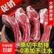 新鮮原切牛肋排牛排骨牛肋條草飼牛肉凈重3斤燉煮火鍋生鮮 【4斤】原切牛脊骨