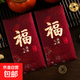 本冊紙簽 信封2026高檔新年紅包壓歲包大吉大利創(chuàng  )意磨砂燙金絨面燙金新年春節千元時(shí)尚紅包 酒紅色【福氣滿(mǎn)滿(mǎn)】 30個(gè)