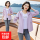 雙層短款外套女2025春秋洋氣早秋上衣寬松高檔連帽女士新款夾克衫 紫色【連帽外套春秋】 XL 建議【110-125斤】