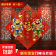 2026馬年新款斗方門(mén)神貼秦叔寶尉遲恭門(mén)貼春節裝飾貼畫(huà)新年裝飾貼 斗方門(mén)神（家宅平安） 大號38*53cm【買(mǎi)一送一】
