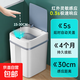 全自動(dòng)感應垃圾桶智能垃圾桶客廳大號帶蓋感應式電動(dòng)家用廚房廁所 感應方形款-小米白 電池款（需自購五號電池）