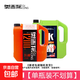 專(zhuān)注洗護奧吉龍洗車(chē)水蠟洗車(chē)泡沫液噴壺強力去污免擦拭發(fā)貨液蠟 【奧吉龍洗車(chē)水蠟】單瓶裝 1200ml 1瓶