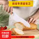 烘焙專(zhuān)用面包刀水果刀亨飪工具塑料不傷手專(zhuān)用安全切菜板小刀具套 烘焙專(zhuān)用面包刀【隨機1把】