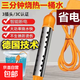 家用熱得快燒水器加熱棒加熱器電熱水棒桶熱水洗澡神器宿舍浴桶缸 省電款【3000W】