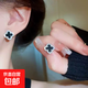 輕奢經(jīng)典百搭四葉草女士耳釘 鑲鉆時(shí)尚高級感耳釘  日常通勤佩戴 黑色一對