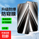 適用華為Mate70鋼化膜Pura80/70手機全屏覆蓋超薄超清Nova14/13防摔抗指紋不擋屏防窺藍光保護貼膜 【鉆石LG防窺款】2片裝 華為 Mate70