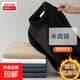 130克半高領(lǐng)雙面德絨打底衫男士長(cháng)袖t恤上衣服大學(xué)生男裝內搭秋衣 黑色 130克面料 4XL