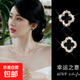 四葉草耳釘女耳環(huán)氣質(zhì)大氣2025新款爆款耳飾品高級感輕奢耳釘 1 黑色四葉草耳環(huán)