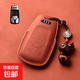 適用于奧迪q5l鑰匙套新款a4l殼A4合金a7包a5真皮q7高檔車(chē)鑰匙扣 D款【平安鹿】 縫線(xiàn)皮革