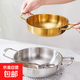 【升級版】韓式金銀色泡面鍋加厚雙耳銅金色干鍋海鮮鍋單人小火鍋 大號：閃光銀19cm海鮮干鍋