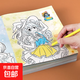 全套8冊公主百變涂色本兒童涂色繪畫(huà)啟蒙教育書(shū)籍故事圖書(shū) 公主涂色秀8本