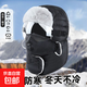 東北帽子女戶(hù)外騎行冬季防寒保暖披肩帽防風(fēng)遮臉面罩男護耳雷鋒帽 黑色（超厚實(shí)羽絨棉/觸感升級） 護目鏡+帽子-一步到位