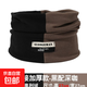 時(shí)尚加絨雙拼圍巾男女加厚騎行防寒秋保暖套百搭脖圍巾冬季防風(fēng) 保暖圍脖：黑配深咖色-1個(gè) 無(wú)規格