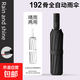 192骨自動(dòng)雨傘大號折疊黑膠晴雨兩用便攜太陽(yáng)傘防曬紫外線(xiàn)晴雨傘 夜幕黑【加固玻纖傘骨+加大加厚加固】晴雨兩用 半自動(dòng)
