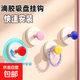 【全網(wǎng)熱銷】掛鉤強力承重粘膠免打孔入戶帽子置物粘鉤 吸盤掛鉤【3個】