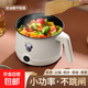 電煮鍋小電鍋電鍋一體多功能鍋宿舍用1-2人煮面鍋 不粘內膽單鍋1.4L單鍋
