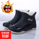 雨鞋女款加絨保暖加棉可拆短筒防滑防水鞋雨靴四季洗車(chē)廚房工作鞋 黑色加絨不可拆 （拍大一碼） 39