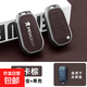 東風(fēng)標致鑰匙套408車(chē)308s專(zhuān)用2008508L殼4008扣307包408X金屬 標致D款【摩卡棕-單殼】金屬標
