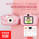 兒童照相機相機可拍照錄制打印女孩生日禮物單反高清數碼相機玩具照相機玩具女孩生日禮物新年禮物 粉ZCM【雙攝9600w】64G+讀卡器