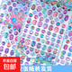 貼紙兒童鉆石貼畫(huà)玩具男女孩diy寶石公主動(dòng)漫卡通夢(mèng)幻 美人魚(yú)2張隨機發(fā)貨6970999780136