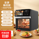 空氣炸鍋家用可視大容量多功能一體2025新款智能電炸鍋烹飪 10L【黑色】智能菜單/可視窗口 10L