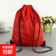 滌綸雙肩背束口袋游泳跑步馬拉松健身培訓廣告袋 紅34*42 1個(gè)
