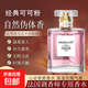 新款COCOSILIYA可可小姐女士香水持久淡香清新小眾香水50ml 新款COCOSILIYA金 50ml