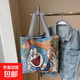 新款帆布包大容量女休閑單肩包卡通刺繡媽咪購物袋手提短途旅行包 叮當貓
