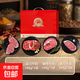 牛排禮盒眼肉牛排西冷牛排沙朗牛排菲力牛排180g一袋贈黃油黑胡椒 牛排組合1260g