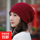 冬季帽子女針織帽韓版休閑時(shí)尚包頭護耳帽堆堆帽男寬松防風(fēng)月子帽 酒紅色