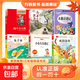 萬(wàn)物復(fù)書(shū)25秋三年級(jí)念書(shū)的孩子想飛的課桌 兩個(gè)小八路烽火少年 小布頭奇遇記名家名篇 木偶奇遇記經(jīng)典名譯版 兔子坡名譯彩繪版 成語(yǔ)故事精編趣味版 三年級(jí)6本組合 三年級(jí)6本組合