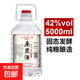 洋河鎮 宿池熱銷(xiāo)原漿酒 42度52度62度 5升裝濃香白酒純糧泡酒 42度 5000mL 1桶 [經(jīng)濟實(shí)惠款】