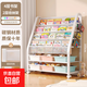 兒童書(shū)架家用繪本架閱讀區移動(dòng)玩具收納架簡(jiǎn)易寶寶書(shū)柜置物架落地 【升級加厚密網(wǎng)】92cm-4層書(shū)架+2層收納架+6彩盒+帶輪