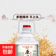 洋河鎮 宿池熱銷(xiāo)原漿酒 42度52度62度 5升裝濃香白酒純糧泡酒 52度 5000mL 1桶 【廠(chǎng)長(cháng)推薦款】