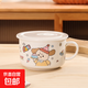 新款陶瓷湯碗飯碗帶蓋帶手柄可微波爐保鮮碗方便面碗便當盒泡面碗 卡通（小黃狗）+蓋子 5.25英寸泡面碗（800ml）