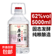 洋河鎮 宿池熱銷(xiāo)原漿酒 42度52度62度 5升裝濃香白酒純糧泡酒 62度 5000mL 1桶 【高度泡藥款】