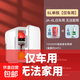菱帥迷你保溫加熱箱車(chē)載家用冷暖箱宿舍辦公室制冷加熱一體半導體 JA-6LA 車(chē)用 單核 6L