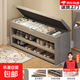 實(shí)木換鞋凳門(mén)口家用進(jìn)門(mén)穿鞋凳極窄鞋架可坐入戶(hù)玄關(guān)鞋柜坐凳一體 【翻蓋款】天辰雪松木80*30*43cm