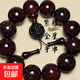 滿金星小葉紫檀/紫光檀手串高密佛珠男女款手串可盤單圈手鏈禮品 紫檀金星2.0手串（禮盒裝）