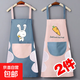圍裙情侶款防水防油成人女時(shí)尚可愛(ài)家用廚房做飯上班工作服定制 兩件裝【湖藍+皮粉】兔子+蘿卜