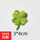 清新四葉草布貼三葉草刺繡貼衣服短袖襯衫帽子diy裝飾補丁貼自粘 幸運草補丁-四葉草【1個(gè)】