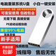 裝電腦系統重裝U盤(pán)原版一鍵裝機win10/7/11純凈版PE臺式機筆記本8 簡(jiǎn)單易用【7個(gè)系統】