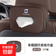 適用于沃爾沃車(chē)載紙巾盒XC60/S90/XC90/S60/XC40專(zhuān)用車(chē)內飾汽YH 沃爾沃摩卡棕-超纖皮紙巾盒1個(gè) 標準